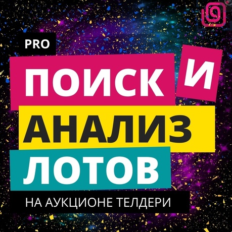 [Кристиан Акила] [Свободный Бизнес] Мастер класс_ _0.png